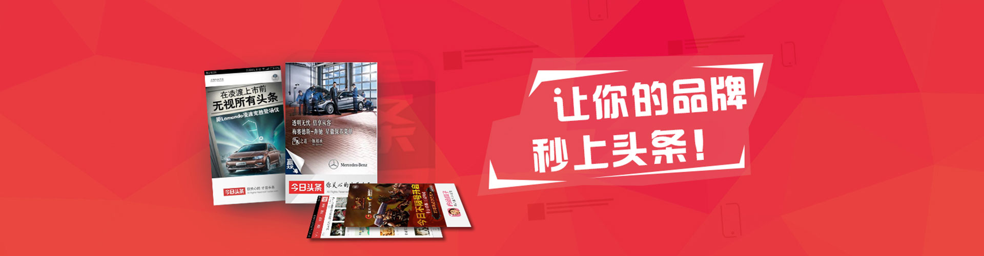 襄都sem优化师