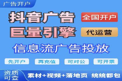 企业营销新利器：百度包年竞价实战案例