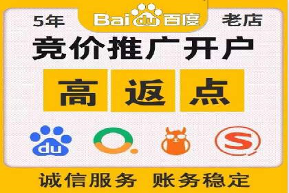 探索信息流推广开户的秘密：多行业案例分析